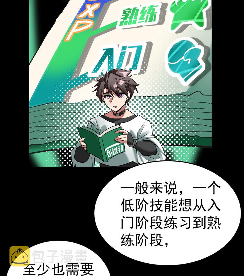 010 硬化13