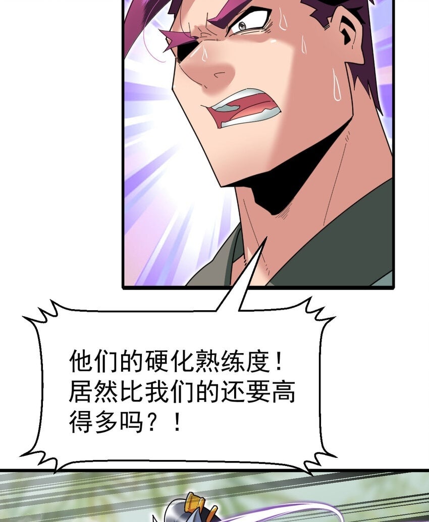 051 强如亲生儿子49