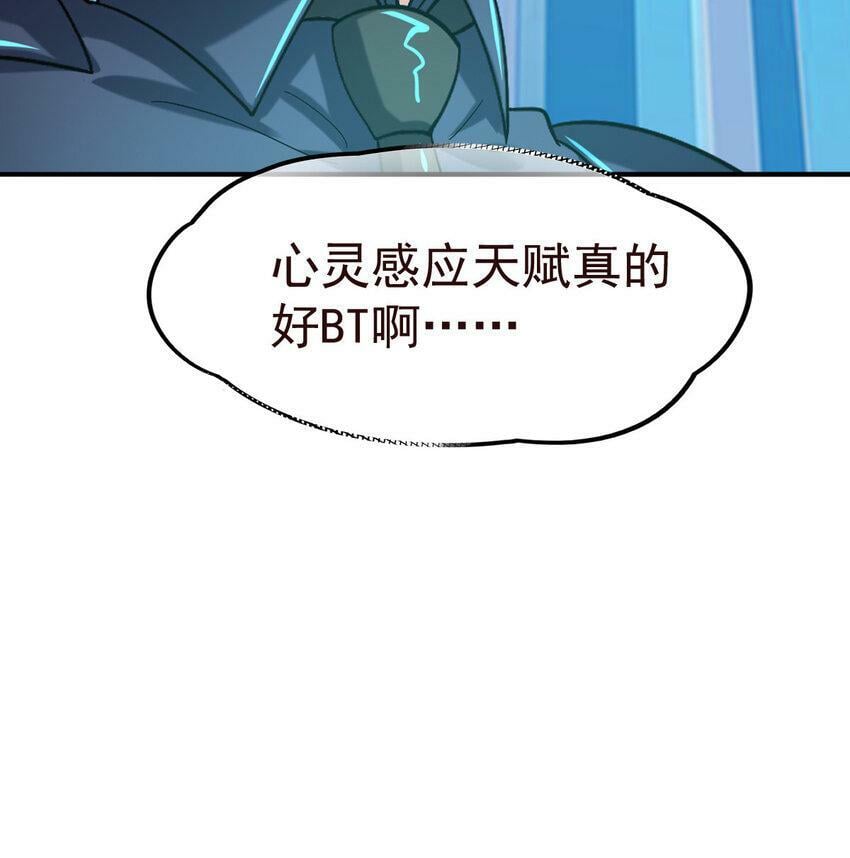 043 这不科学18
