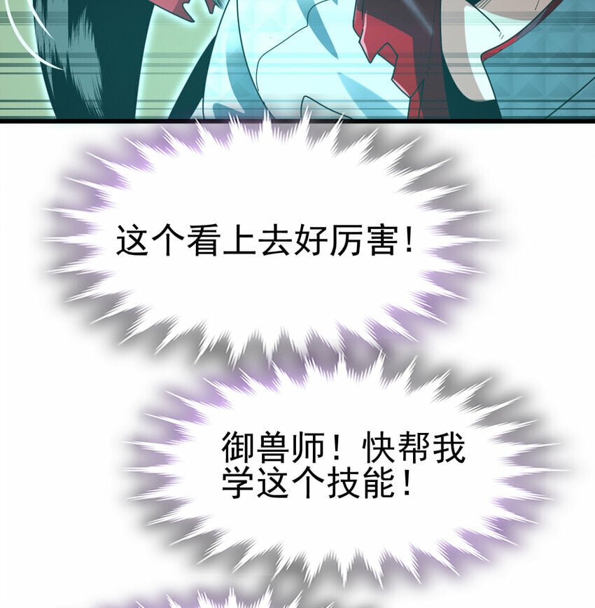 053 完美的奥义16