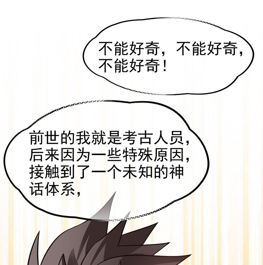 025 神秘石巨人48