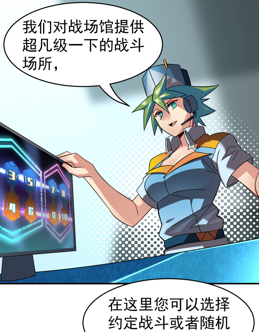 017 报名对战15