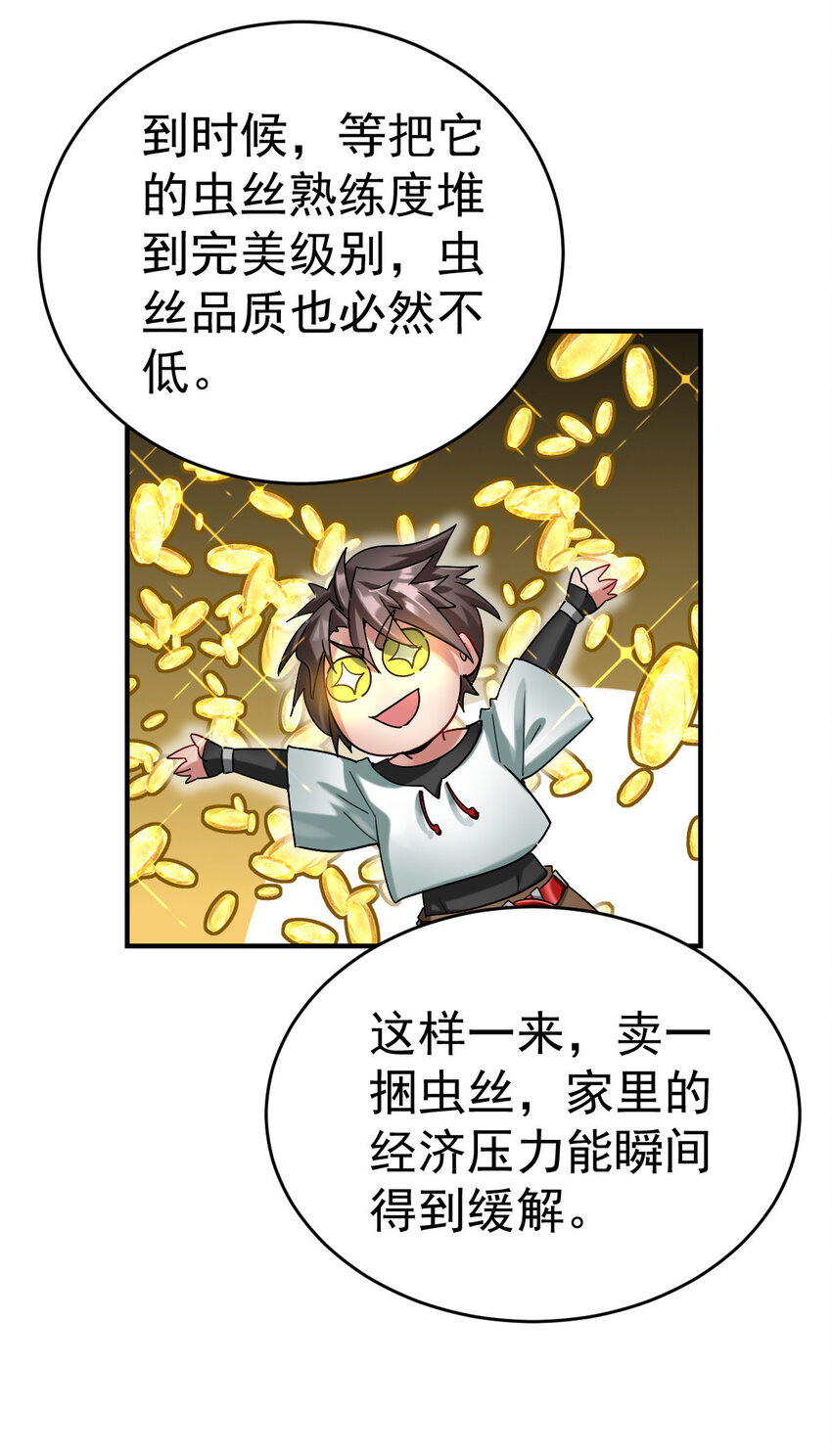 012 劳逸结合20