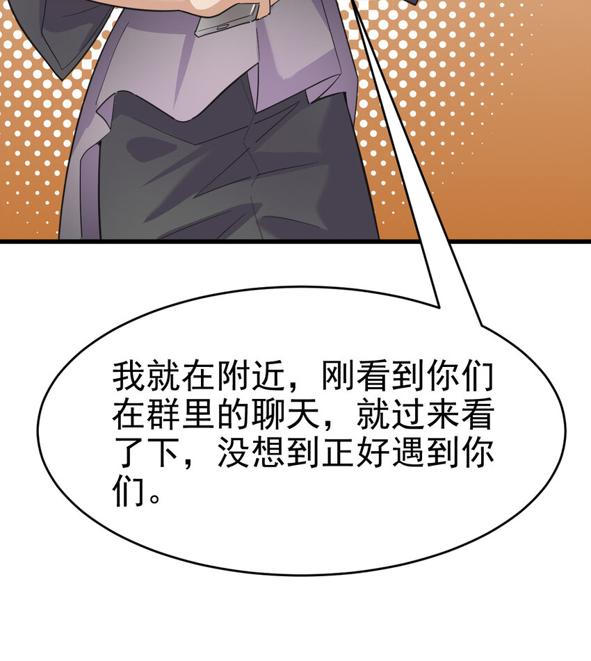 024 兽潮警报！38