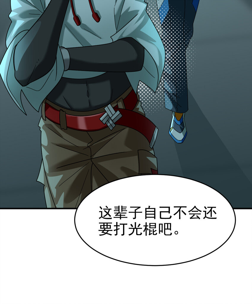 017 报名对战47