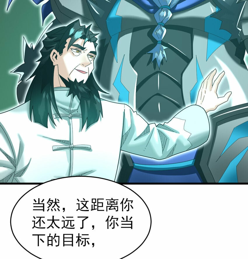 054 目标是一击灭城4