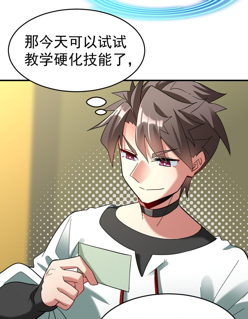 012 劳逸结合37