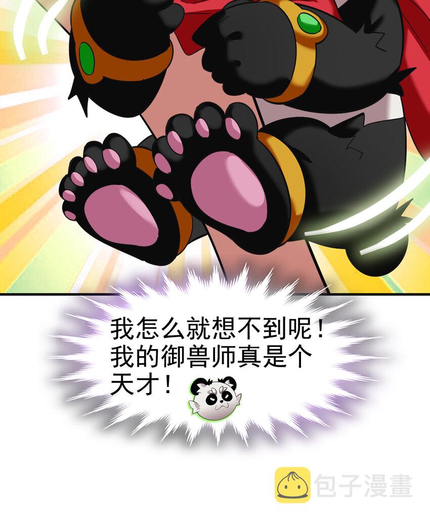 016 觉醒蜕变26