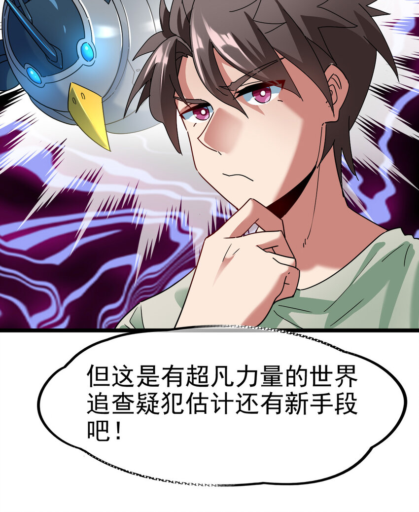 027 秘境出现！22