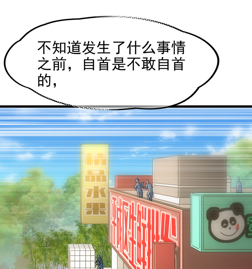 027 秘境出现！23