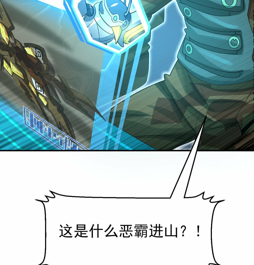 041 超电磁炮十一27