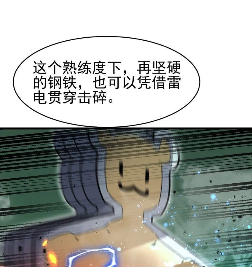 052 涨涨见识49