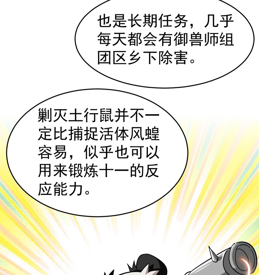 020 一星任务39