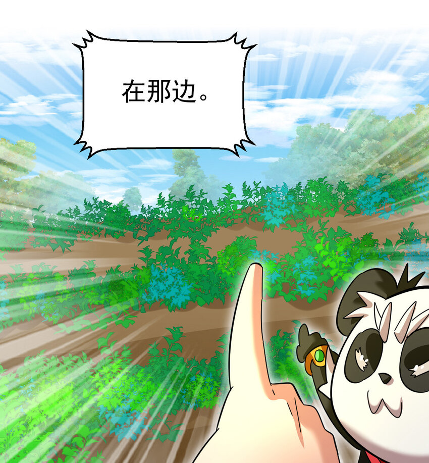 022 这真的是食铁兽？24