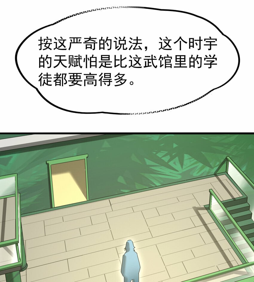 048 天才弟子？53