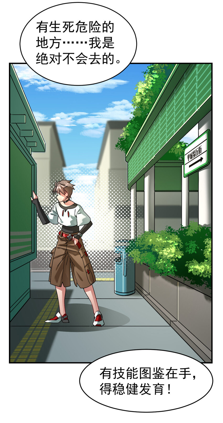 017 报名对战5