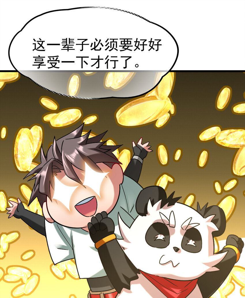 025 神秘石巨人59
