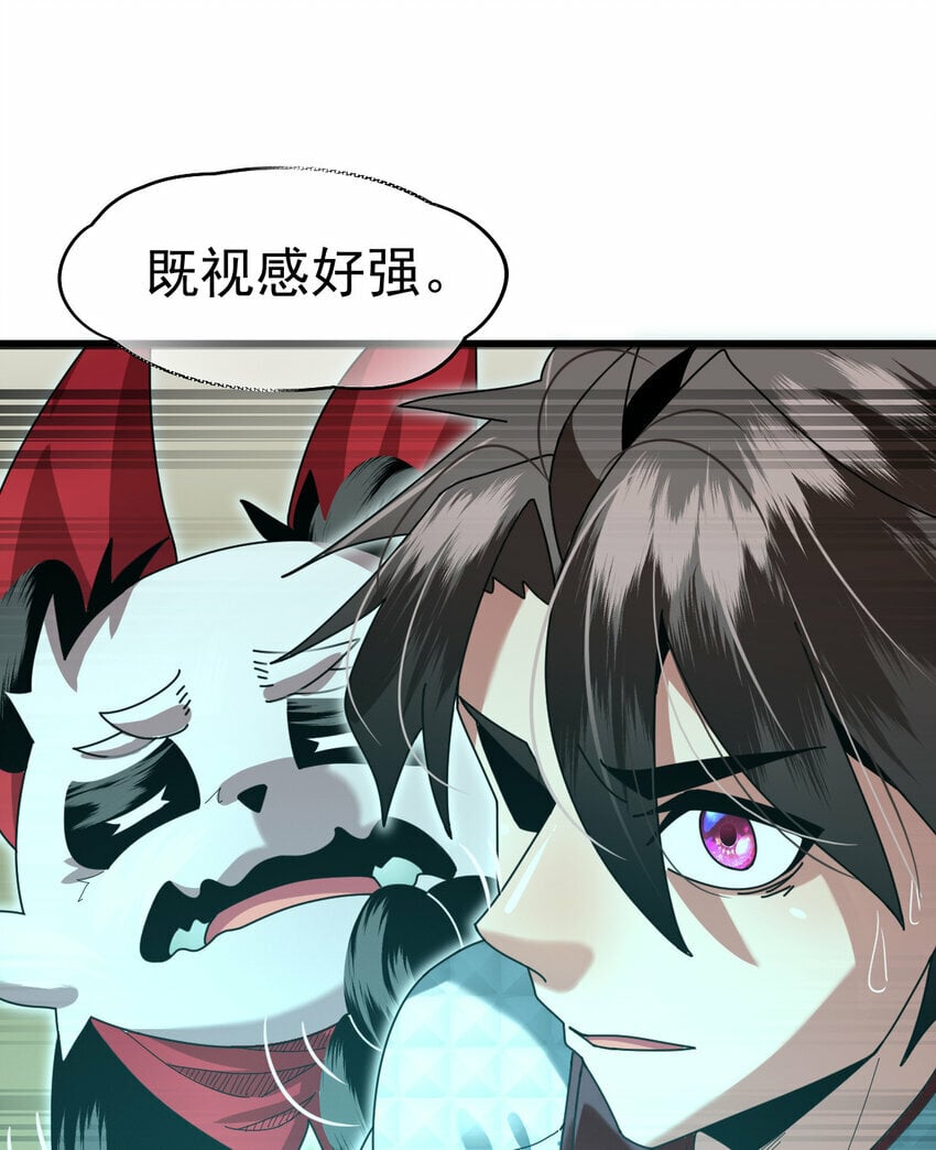 053 完美的奥义15