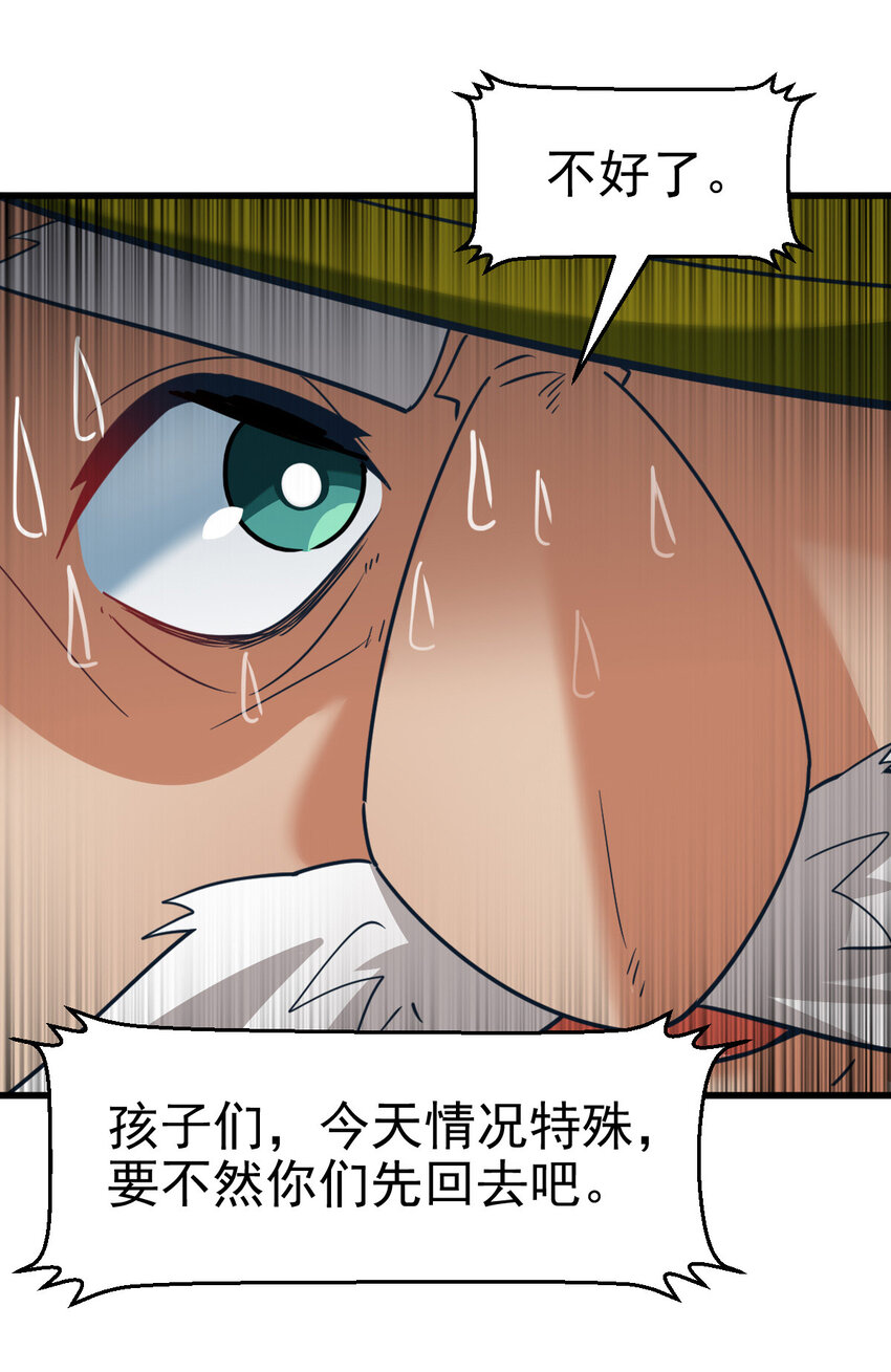 024 兽潮警报！17
