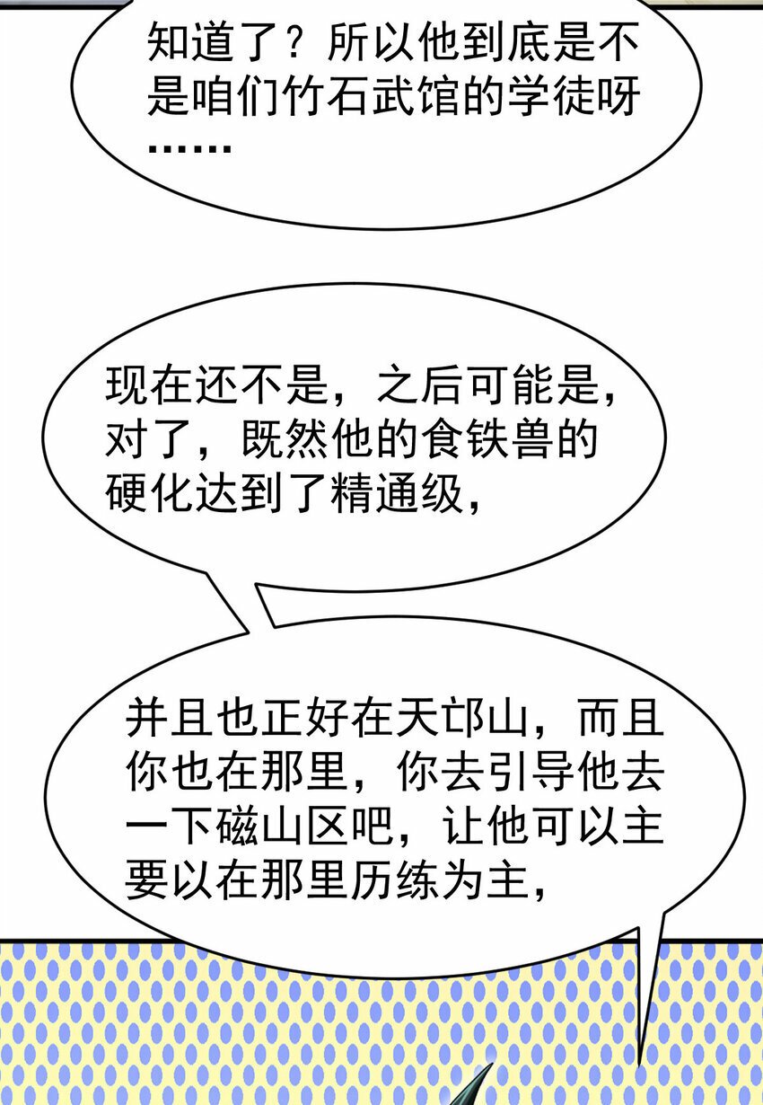 039 绝不简单47
