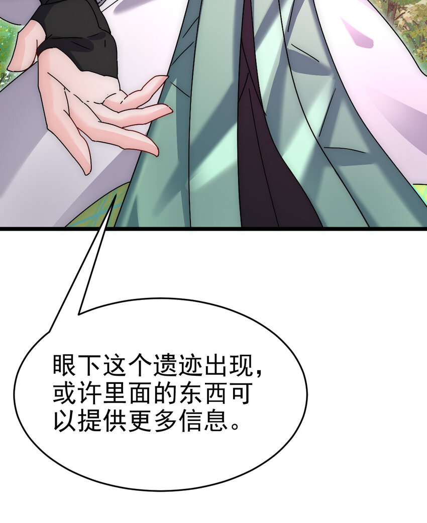 027 秘境出现！31