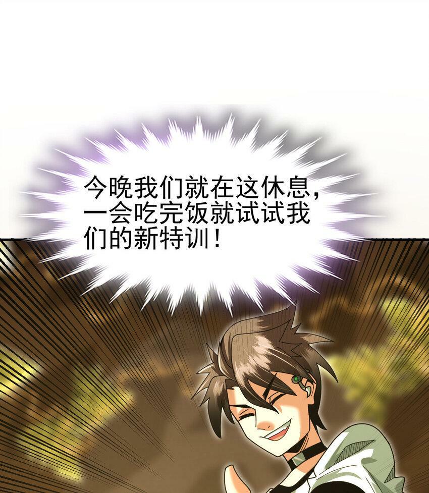 043 这不科学13
