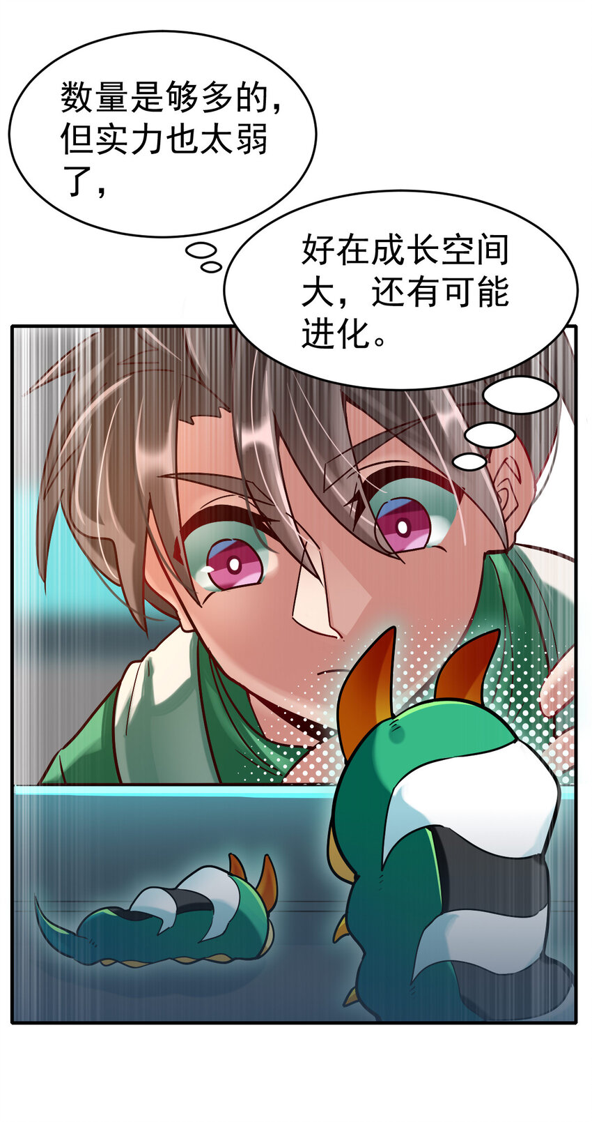 004 饲养员开工 下39
