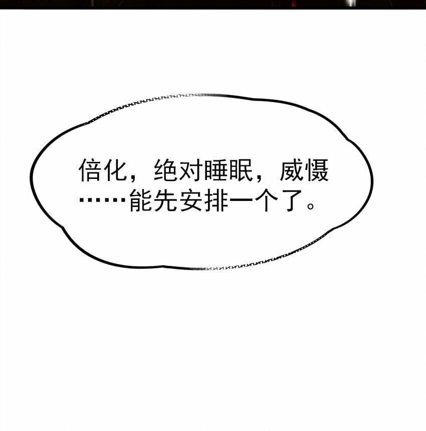 046 我就是第一56