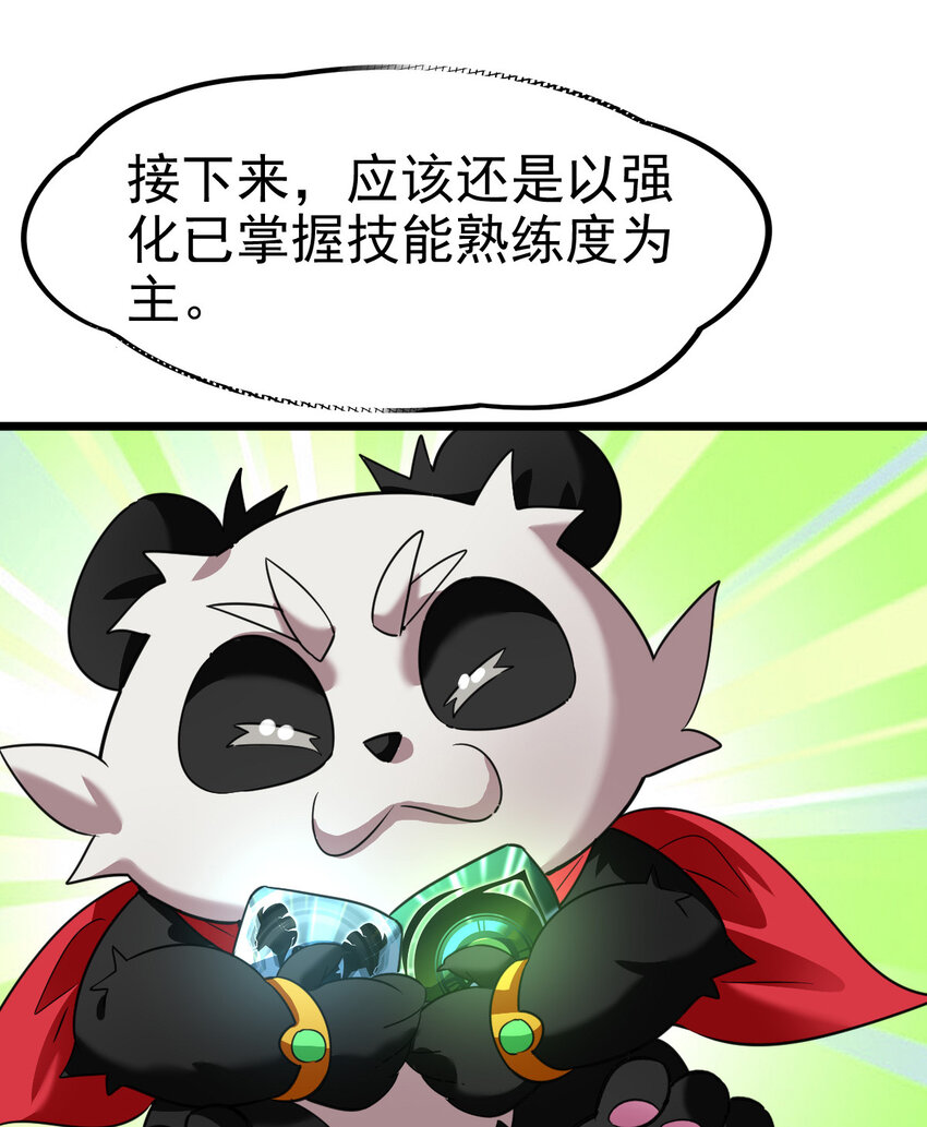 027 秘境出现！5