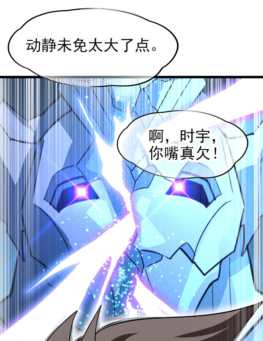 026 谜团44