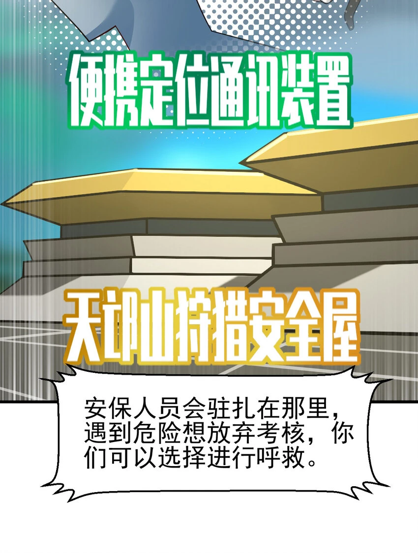036 必须拿下4