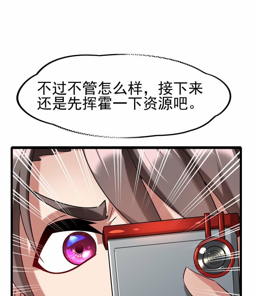 046 我就是第一40