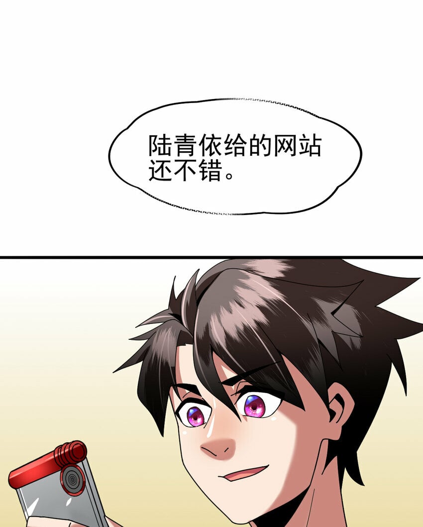 046 我就是第一45
