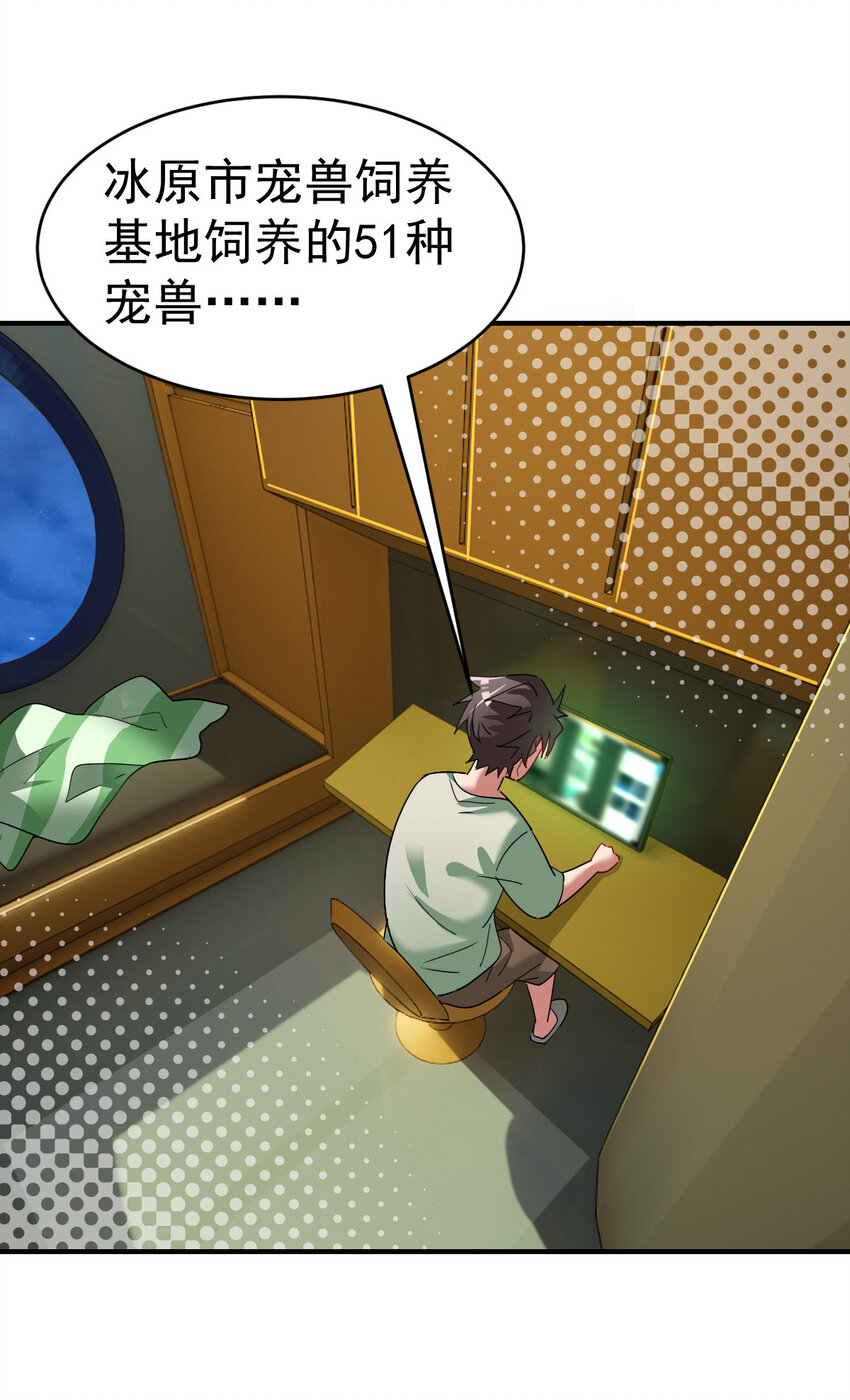 005 复制天赋14