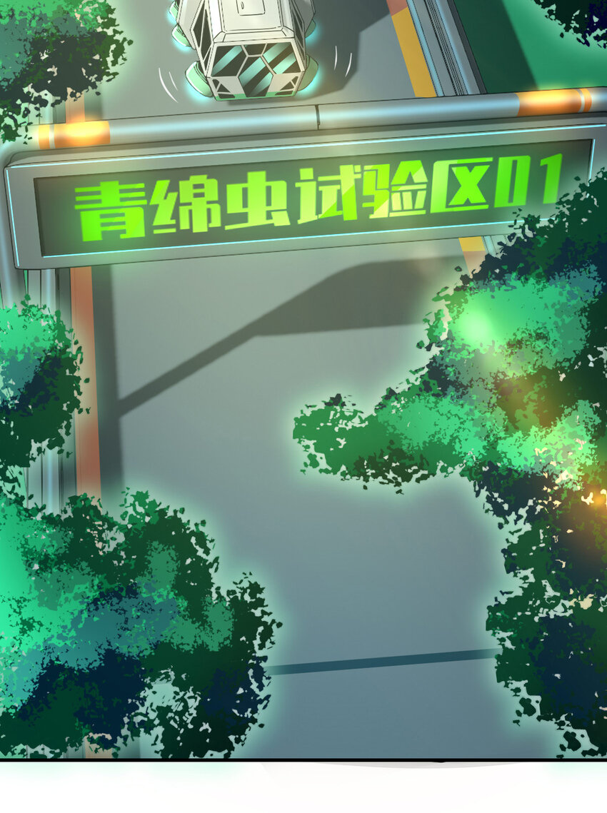 004 饲养员开工 下36