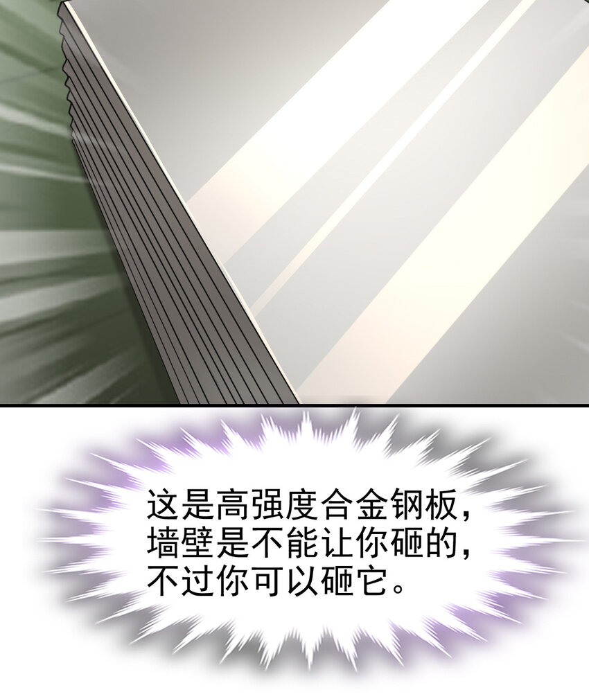 016 觉醒蜕变18