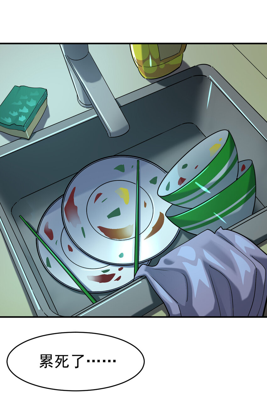 012 劳逸结合21