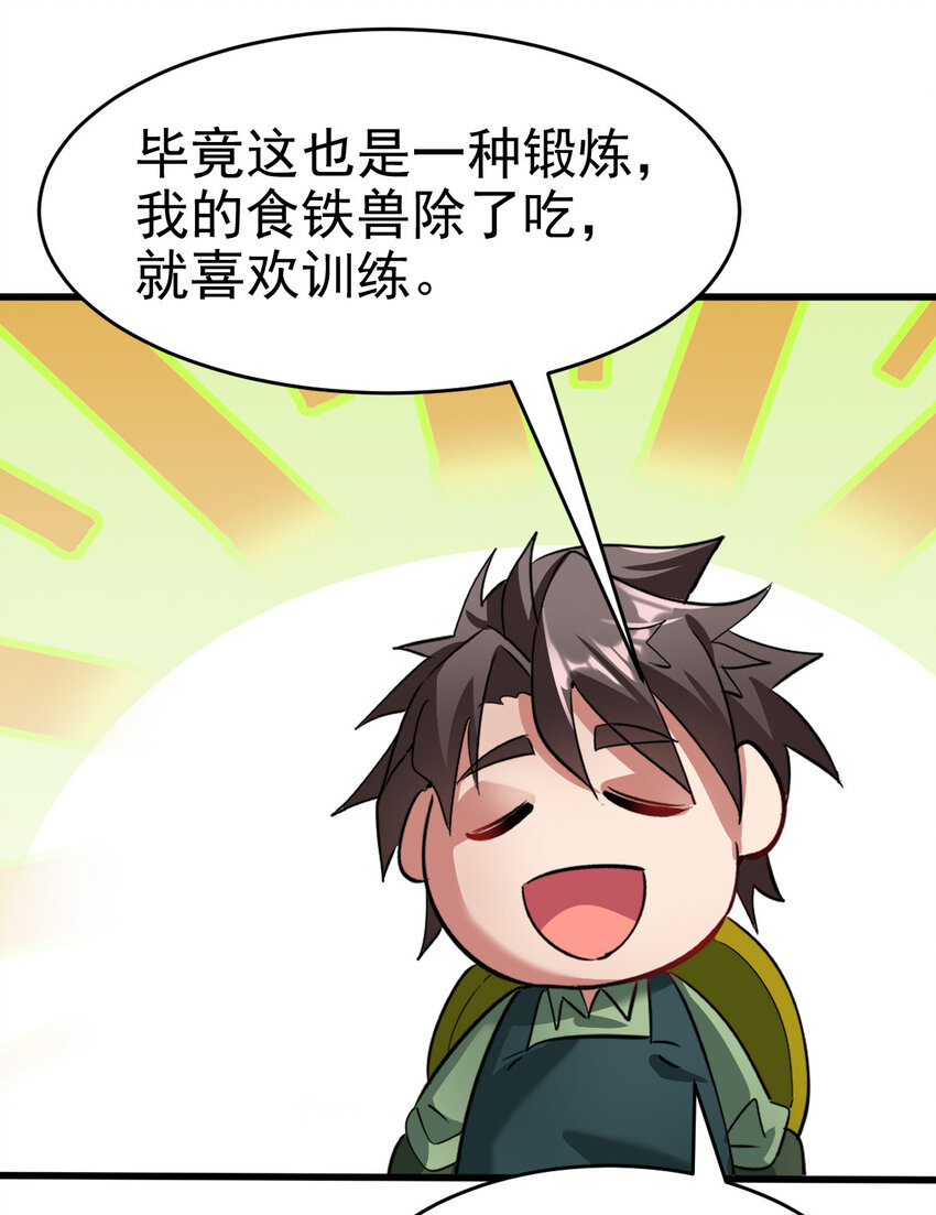 023 计算与考量17