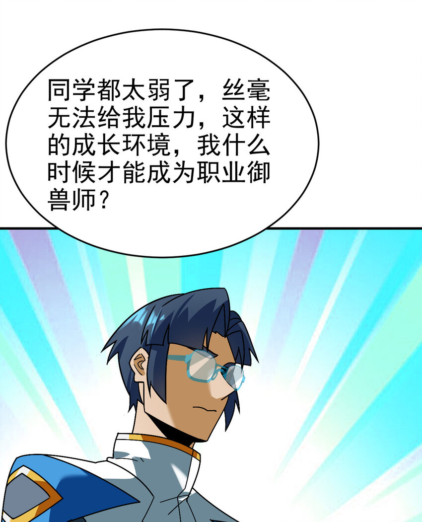 017 报名对战36