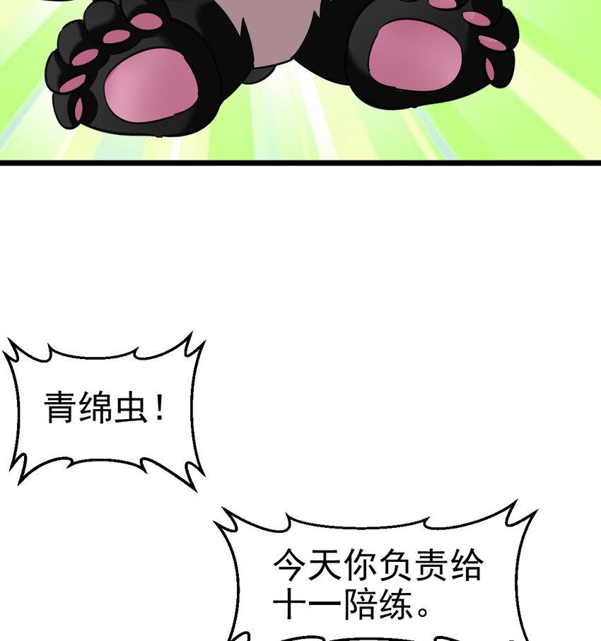 027 秘境出现！6