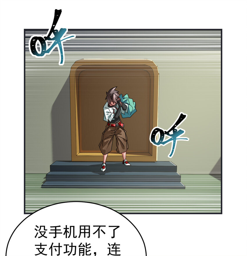 013 穷39