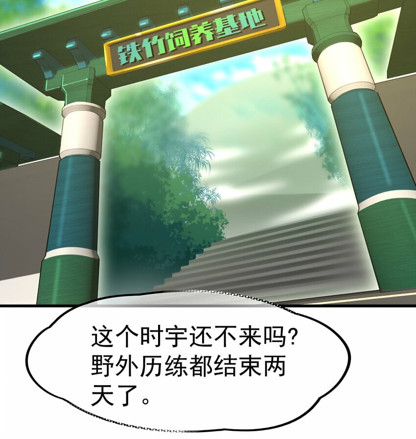 048 天才弟子？52