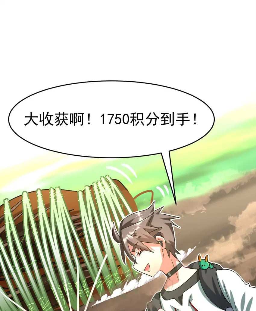 038 大收获31