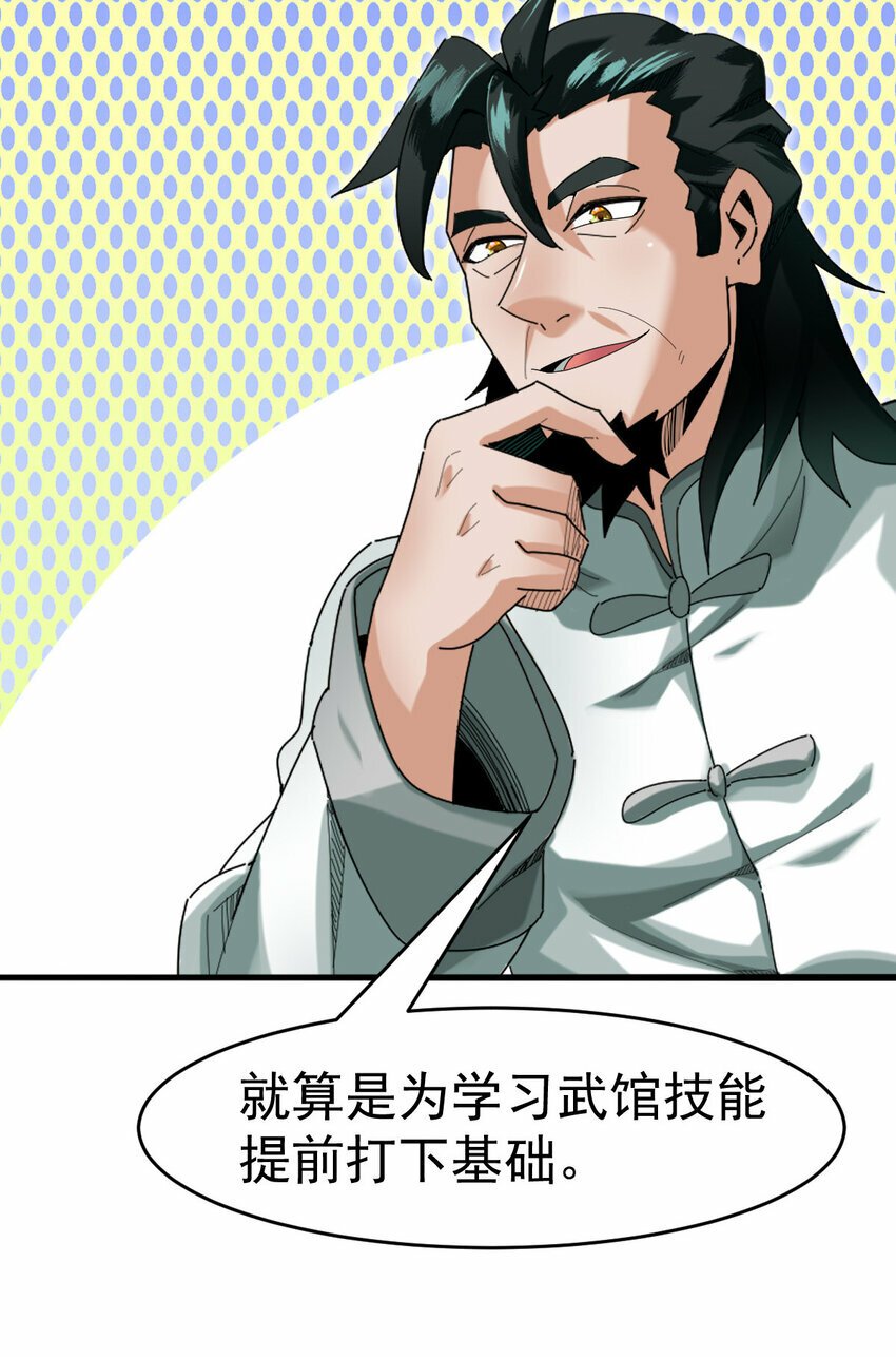 039 绝不简单48