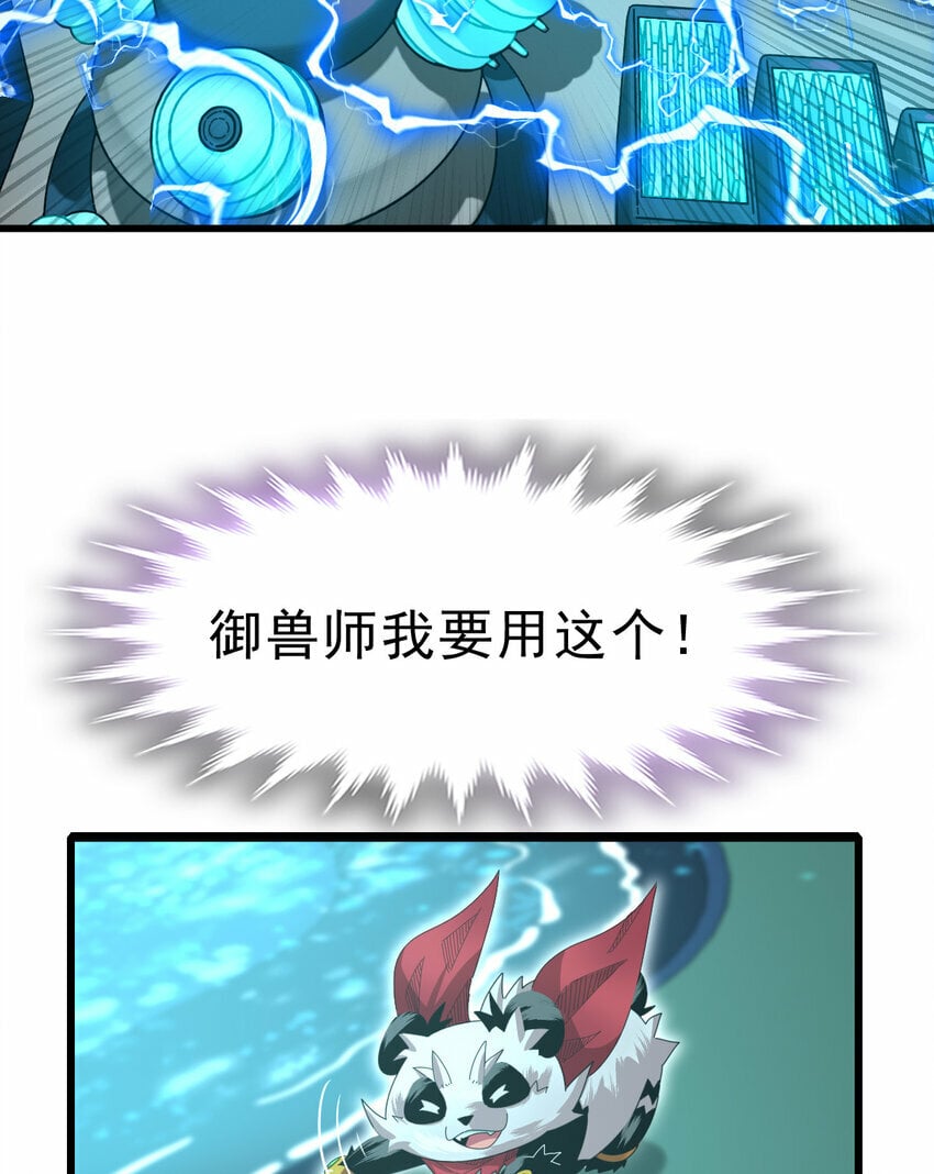 054 目标是一击灭城22