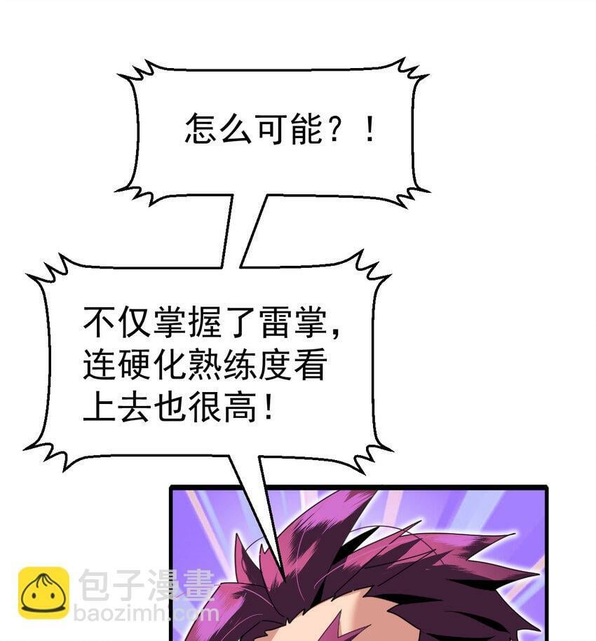 051 强如亲生儿子48