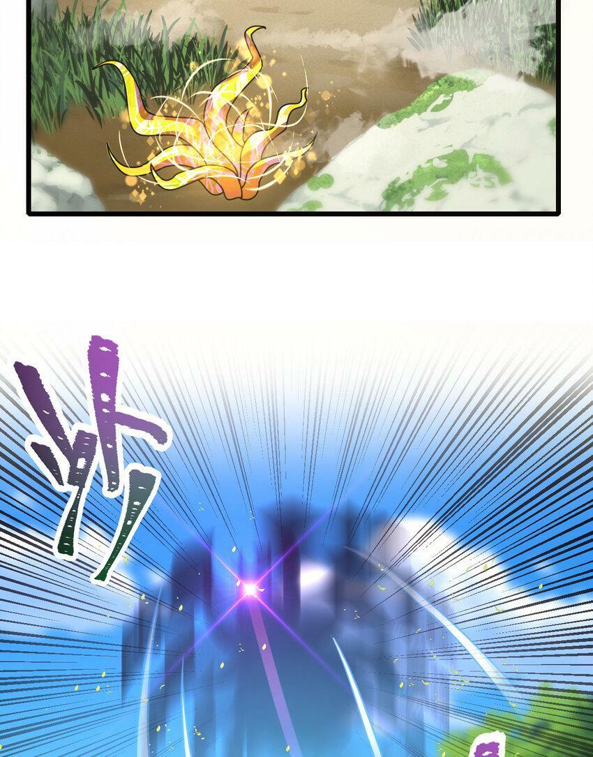 044 进化材料54