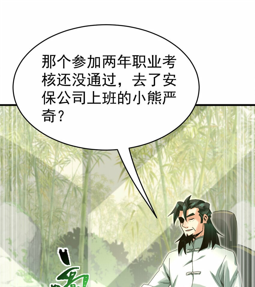 039 绝不简单31