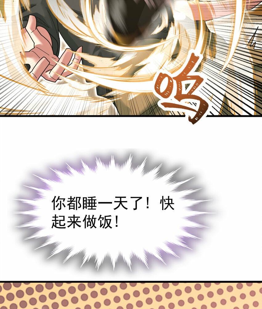047 神奇的豆9
