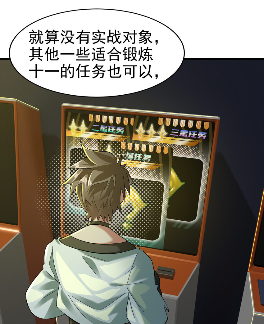 020 一星任务10